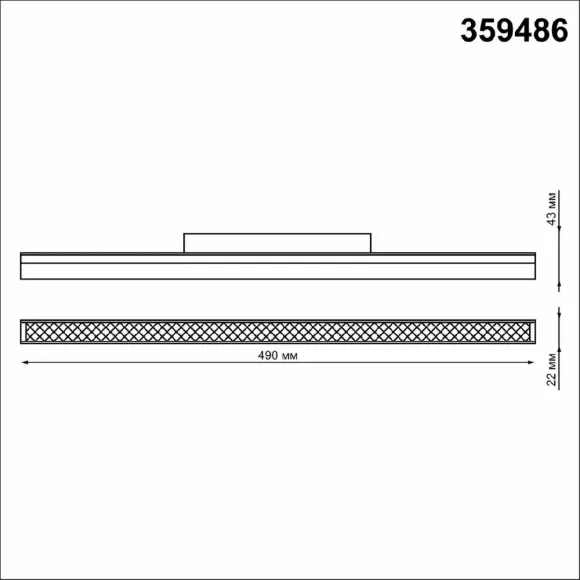 Трековый светильник Novotech Flum 359486, 3000, 6500