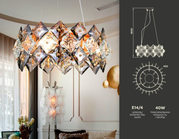 Подвесная люстра Ambrella Light Traditional TR5185