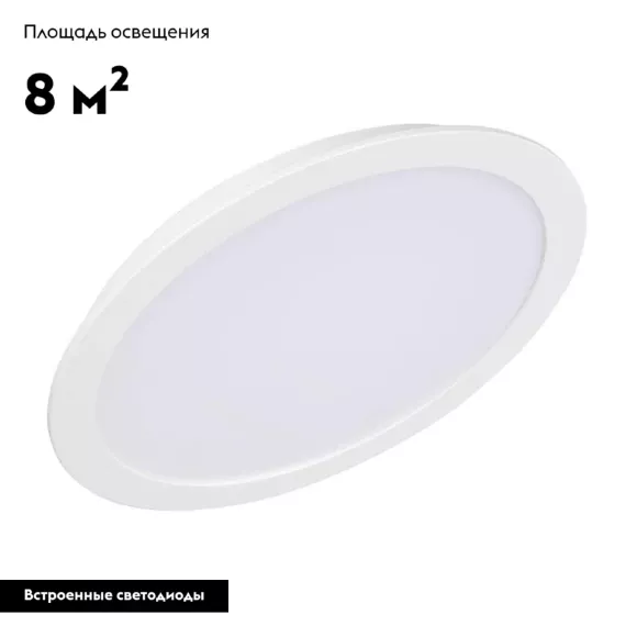Встраиваемый светодиодный светильник Arlight DL-BL225-24W Day White 021443 Встраиваемый светодиодный светильник Arlight DL-BL225-24W Day White 021443