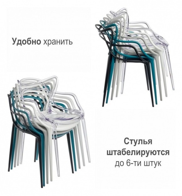 Стул Masters BDX_FR0866