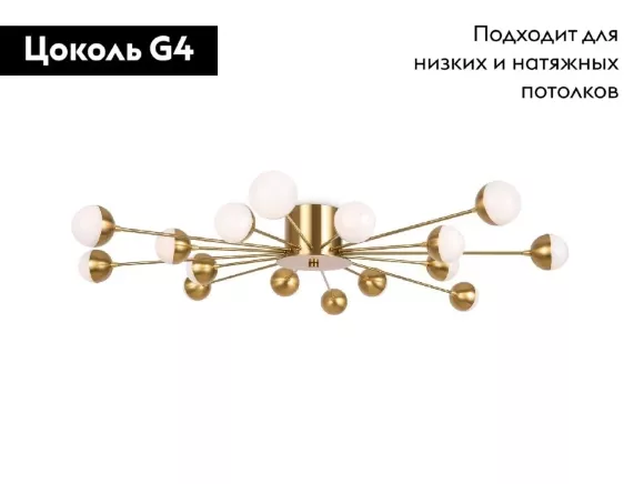Потолочная люстра Freya Celebrity FR5242CL-16BS, Латунь, Белый, Металл Потолочная люстра Freya Celebrity FR5242CL-16BS, Латунь, Белый, Металл
