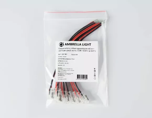 Соединитель гибкий односторонний COB (10 шт.) Ambrella Light LED Strip GS7401 Соединитель гибкий односторонний COB (10 шт.) Ambrella Light LED Strip GS7401