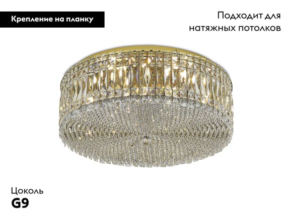 Потолочная люстра Newport 8450 8459/PL gold М0068846