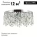Потолочная люстра Odeon Light Semura 4985/6C, Хром, Прозрачный, Металл