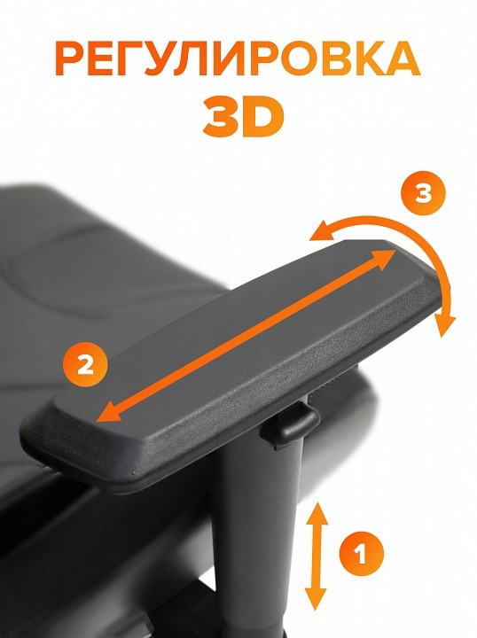 Кресло компьютерное Fuji EVP_569448