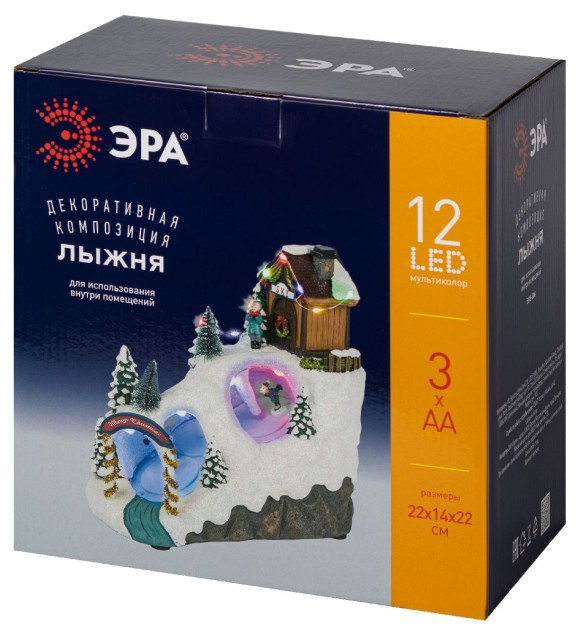 Новогодняя фигура Лыжня Эра EFIS-S06 Б0060484