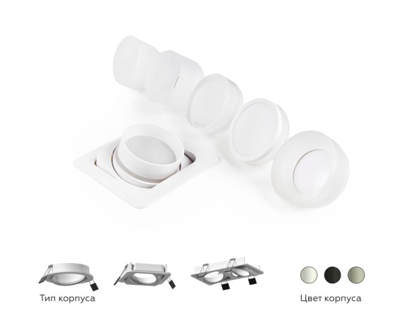 Корпус светильника Ambrella Light DIY Spot C7652