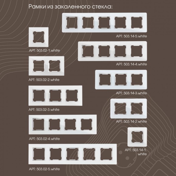 Розетка RJ45 Arte Milano 203.45-1.white