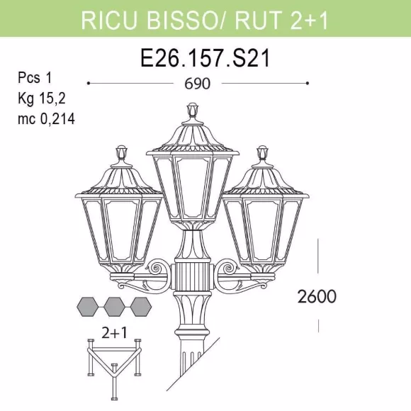 Уличный фонарь Fumagalli Ricu Bisso/Rut E26.157.S21.AXF1R Уличный фонарь Fumagalli Ricu Bisso/Rut E26.157.S21.AXF1R