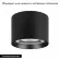 Накладной светильник Arlight SP-DICE-R77-10W Day4000 (BK, 24 deg, 230V) 046625