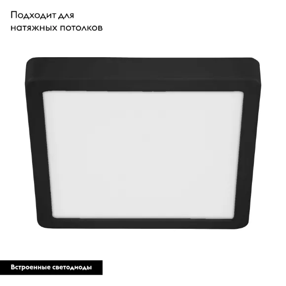 Настенно-потолочный светильник Eglo Fueva 5 30762, Черный, Белый, Нейтральный белый Настенно-потолочный светильник Eglo Fueva 5 30762, Черный, Белый, Нейтральный белый