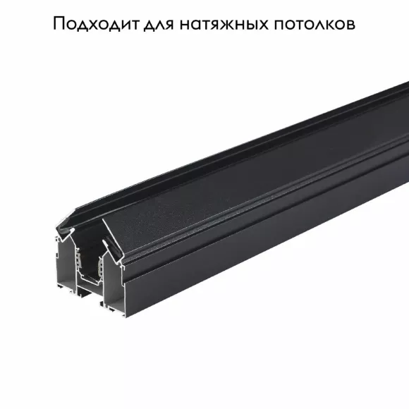 Встраиваемый магнитный трек Crystal Lux Space CLT 0.134 01 L2000 BL Встраиваемый магнитный трек Crystal Lux Space CLT 0.134 01 L2000 BL