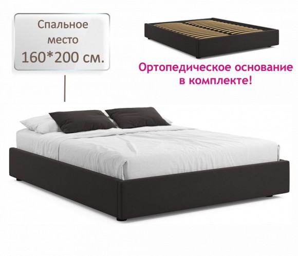 Кровать двуспальная Base 2000x1600 NMB_TE-00005524