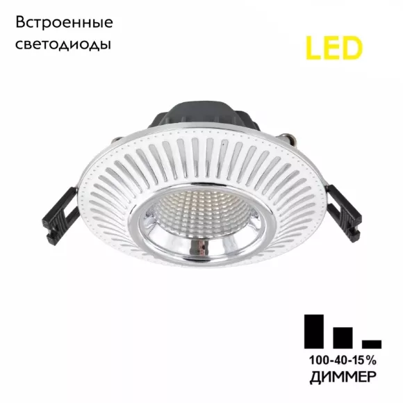 Встраиваемый светильник Citilux Дзета CLD042NW1 Встраиваемый светильник Citilux Дзета CLD042NW1