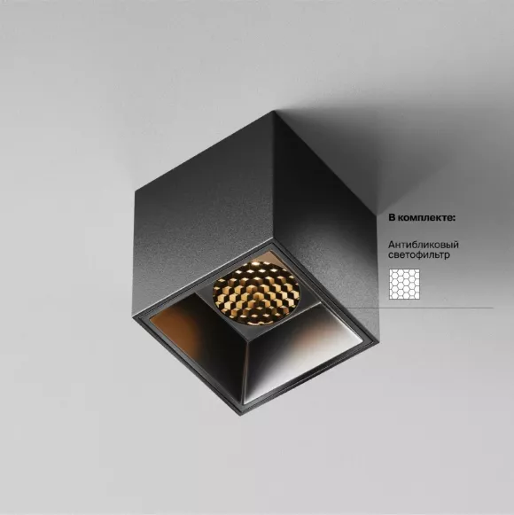 Накладной светильник Maytoni Alfa LED C064CL-5W2.7K-SQ-B, Черный, Теплый белый, Алюминий Накладной светильник Maytoni Alfa LED C064CL-5W2.7K-SQ-B, Черный, Теплый белый, Алюминий