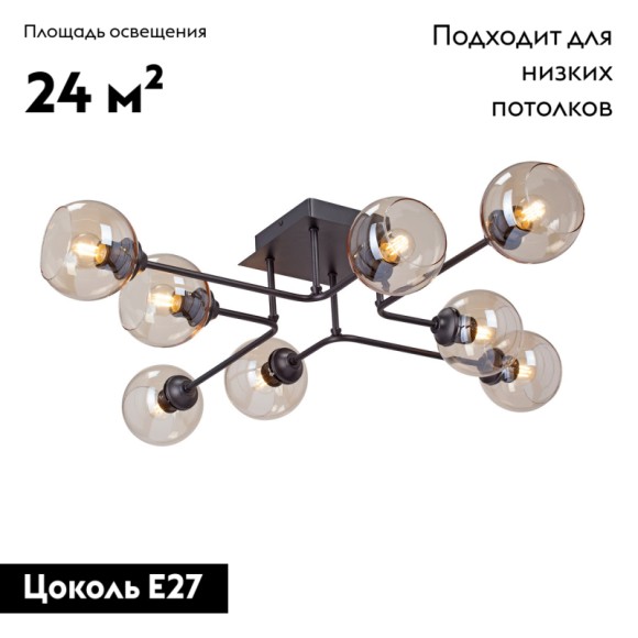 Потолочная люстра Vitaluce V47950-13/8PL