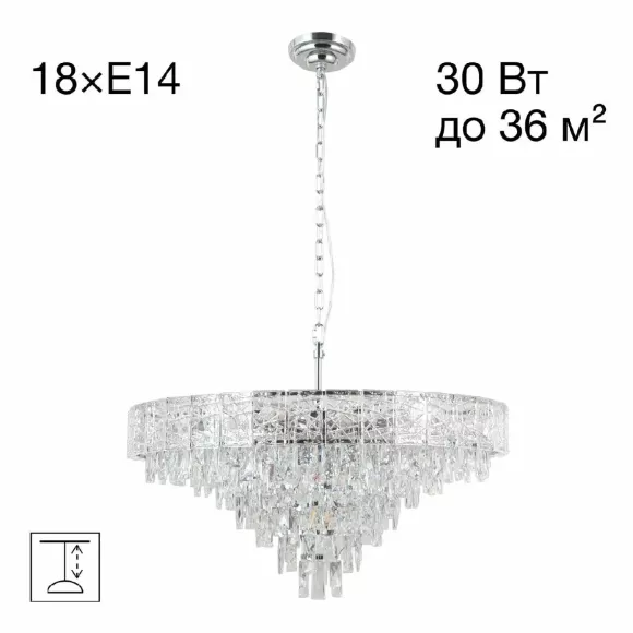 Подвесная люстра Citilux Sagrada CL317281 Подвесная люстра Citilux Sagrada CL317281