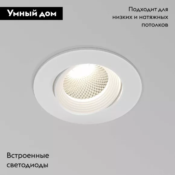Встраиваемый светильник Elektrostandard Even 4690389203404 25094/LED a065458 Встраиваемый светильник Elektrostandard Even 4690389203404 25094/LED a065458