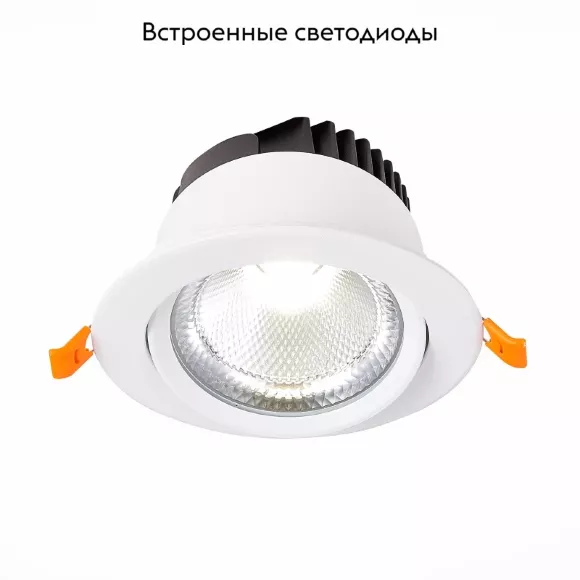 Встраиваемый светильник ST Luce Miro ST211.548.15.36 Встраиваемый светильник ST Luce Miro ST211.548.15.36
