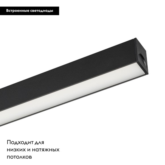 Трековый магнитный светильник Arlight MAG-FLAT-25-L200-6W Day4000 (BK, 100 deg, 24V, DALI) 046331