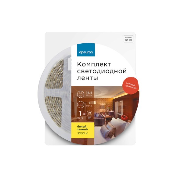 Комплект светодиодной ленты Apeyron 12В 144Вт/м smd 5050 60 д/м IP20 1м 3000К (блок, коннектор) 10-68