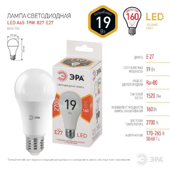 Лампа светодиодная Эра E27 19W 2700K LED A65-19W-827-E27 Б0031702