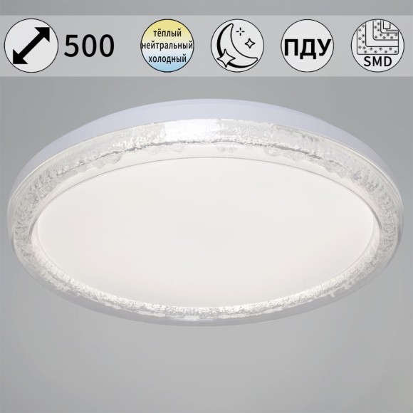 Светодиодные люстры и светильники Reluce 44516-0.5-500 WT