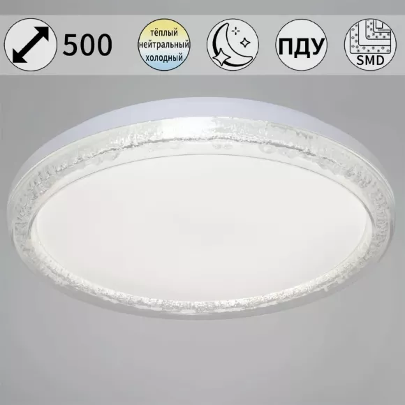 Светодиодные люстры и светильники Reluce 44516-0.5-500 WT Светодиодные люстры и светильники Reluce 44516-0.5-500 WT