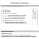 Светодиодные люстры и светильники Reluce 44516-0.5-500 WT