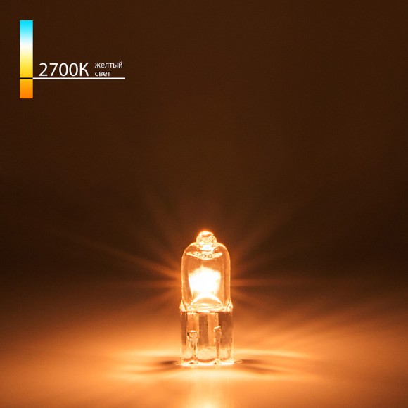 Лампа галогенная Elektrostandard G4 35W сверхъяркая 4690389013645