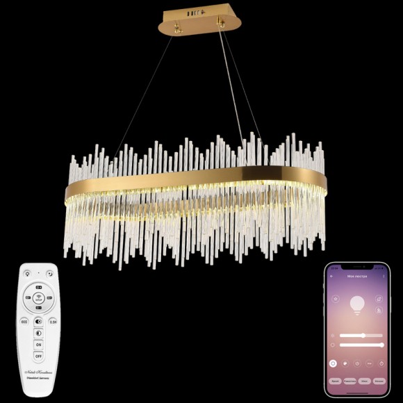 Подвесная светодиодная люстра с пультом управления Natali Kovaltseva LED Нимбы LED LAMPS 81264
