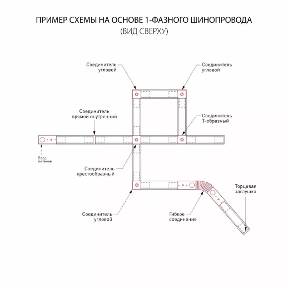 Встраиваемый однофазный шинопровод Elektrostandard Track Rail WH Recessed 4690389178511 Встраиваемый однофазный шинопровод Elektrostandard Track Rail WH Recessed 4690389178511