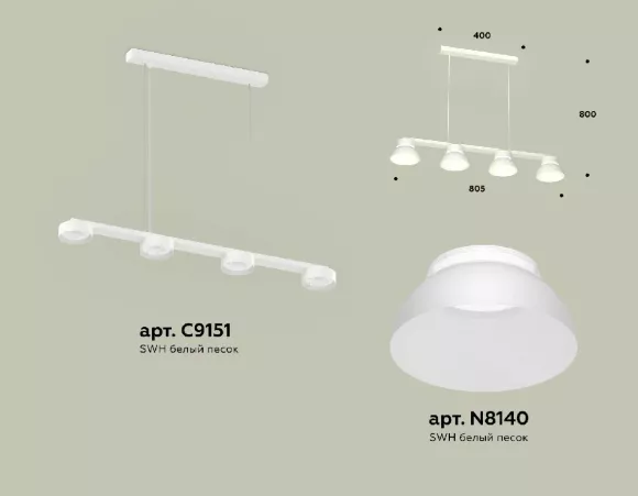 Подвесной светильник Ambrella Light Traditional (C9151, N8140) XB9151100, Белый, Металл, Современный стиль