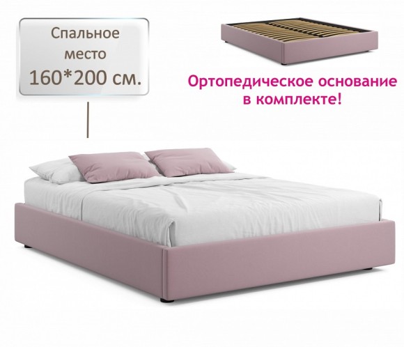 Кровать двуспальная Base 2000x1600 NMB_TE-00005525