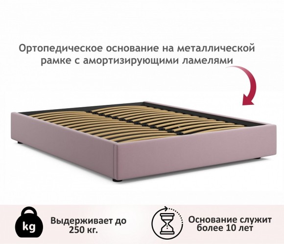 Кровать двуспальная Base 2000x1600 NMB_TE-00005525