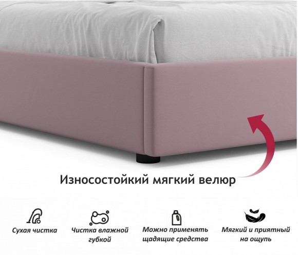 Кровать двуспальная Base 2000x1600 NMB_TE-00005525