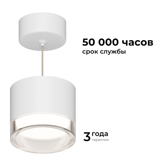 Подвесной светильник Apeyron 16-200