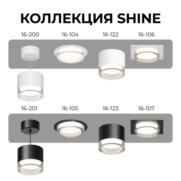 Подвесной светильник Apeyron 16-200