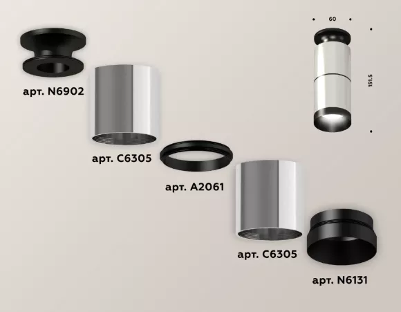 Потолочный светильник Ambrella Light Techno Spot XS6305080 (N6902, C6305, A2061, N6131) Потолочный светильник Ambrella Light Techno Spot XS6305080 (N6902, C6305, A2061, N6131)
