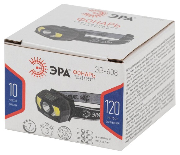 Фонарь налобный на батарейках Эра GB-608 Б0052319