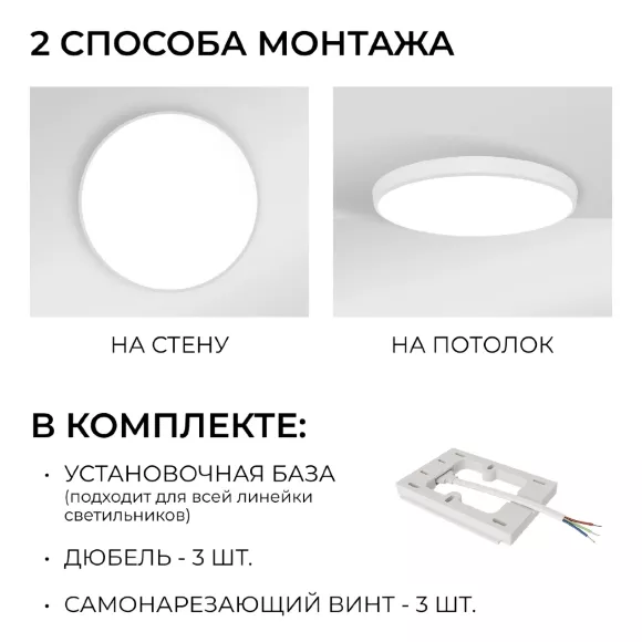 Потолочный светильник OGM Plain O18-153 Потолочный светильник OGM Plain O18-153