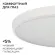 Потолочный светильник OGM Plain O18-153