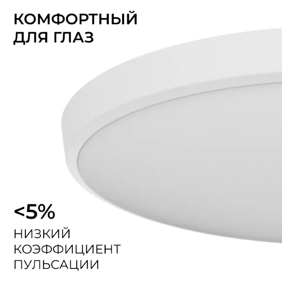 Потолочный светильник OGM Plain O18-153 Потолочный светильник OGM Plain O18-153