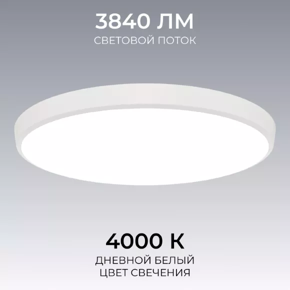 Потолочный светильник OGM Plain O18-153 Потолочный светильник OGM Plain O18-153