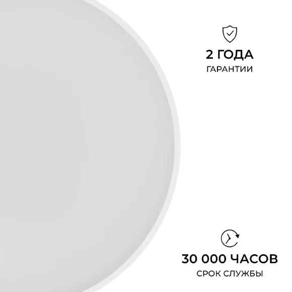 Потолочный светильник OGM Plain O18-153 Потолочный светильник OGM Plain O18-153