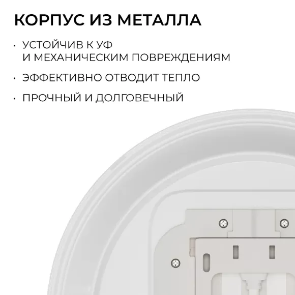Потолочный светильник OGM Plain O18-153 Потолочный светильник OGM Plain O18-153
