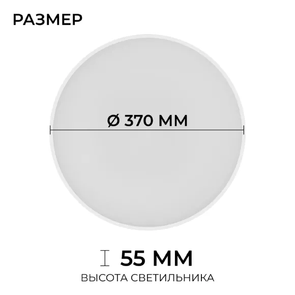Потолочный светильник OGM Plain O18-153 Потолочный светильник OGM Plain O18-153