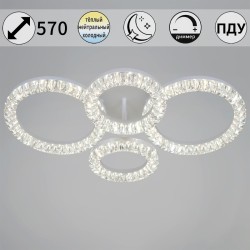 Потолочный светильник Reluce 19847-0.3-04D WH