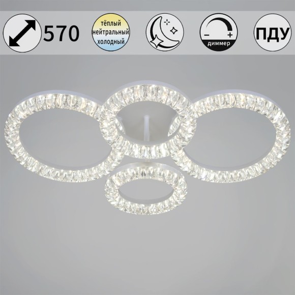 Потолочный светильник Reluce 19847-0.3-04D WH