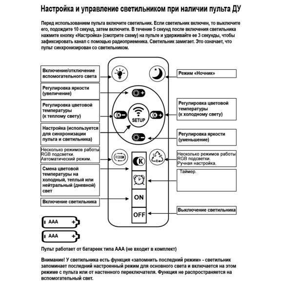 Подвесная светодиодная люстра Reluce 41490-0.4-12